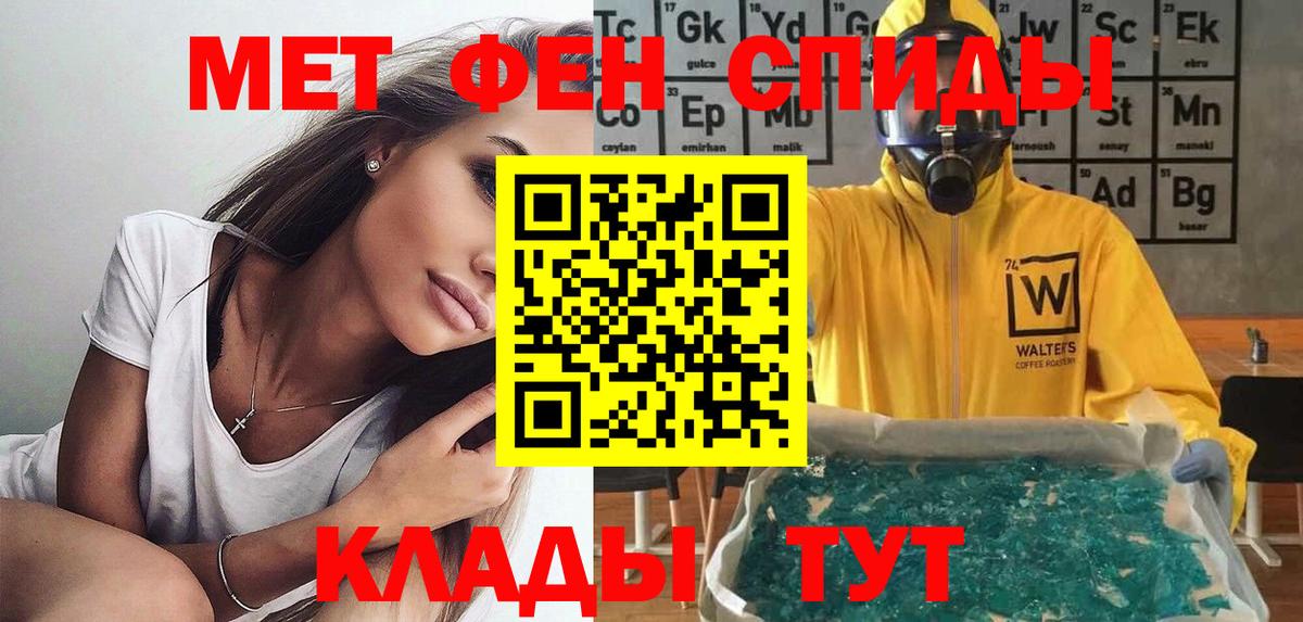 АМФ 97%  Вход с VPN  Amphetamine  Каменка 