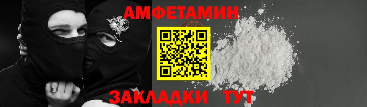 АМФ Premium Каменка