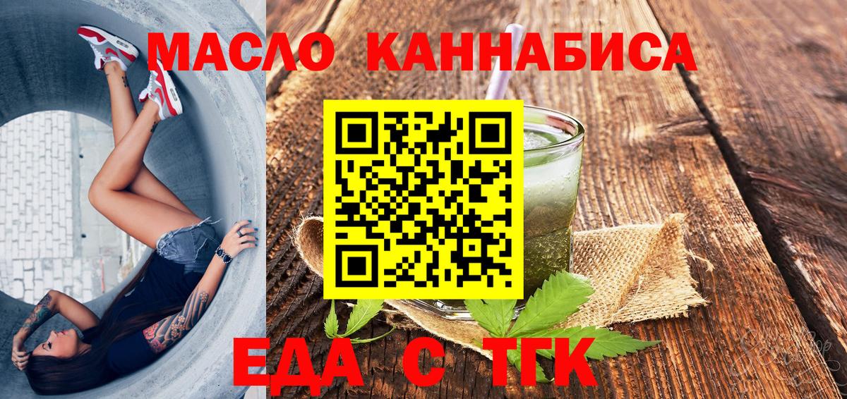 Каменка  Canna-Cookies конопля  Вход с VPN 