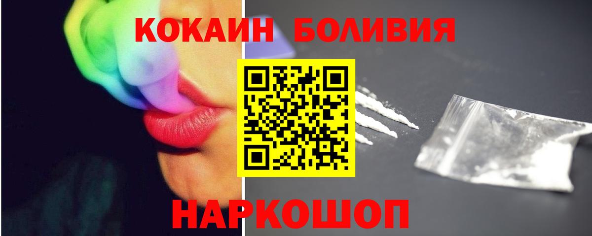 КОКАИН VHQ Каменка