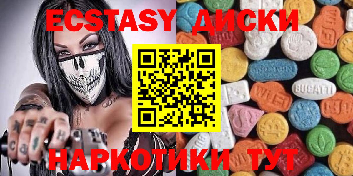 Экстази бентли  цены   Каменка  ЭКСТАЗИ  Вход с VPN  Ecstasy DUBAI 