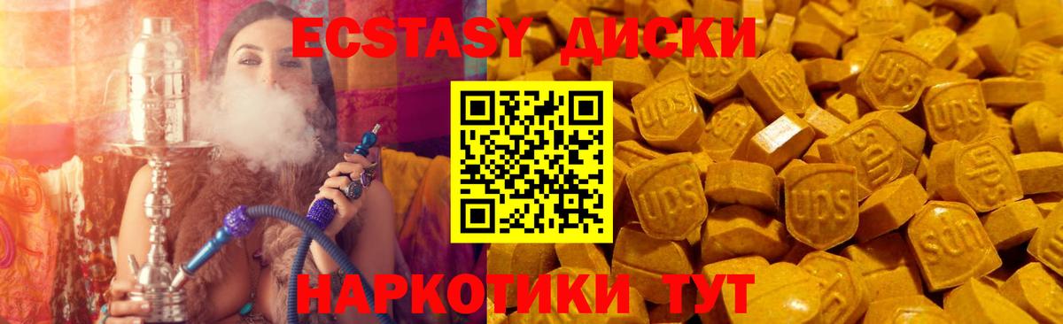 Экстази louis Vuitton Каменка