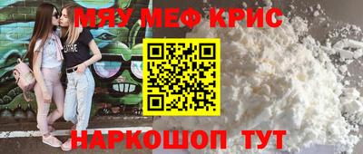 альфа пвп VHQ Кунгур