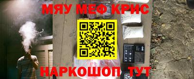 МДМА Кулебаки