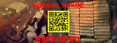 альфа пвп VHQ Кунгур