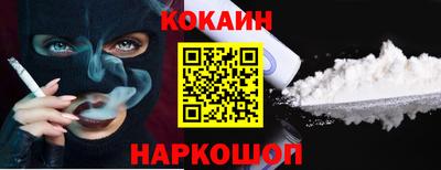 альфа пвп VHQ Кунгур