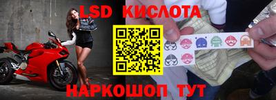 альфа пвп VHQ Кунгур