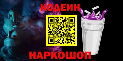 альфа пвп VHQ Кунгур