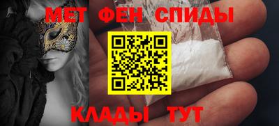альфа пвп VHQ Кунгур