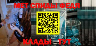 альфа пвп VHQ Кунгур