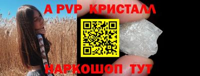 альфа пвп VHQ Кунгур