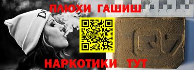 альфа пвп VHQ Кунгур