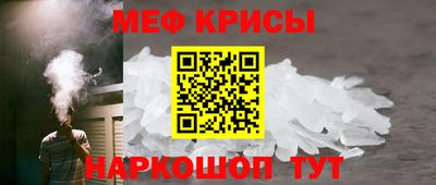 МДМА Кулебаки
