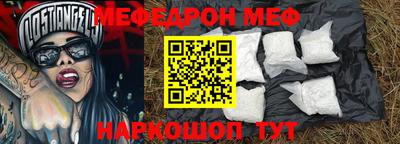 МДМА Кулебаки