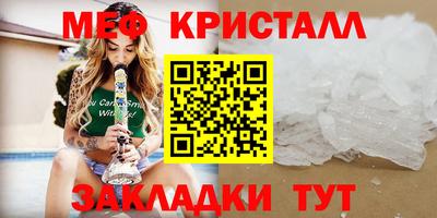 МДМА Кулебаки