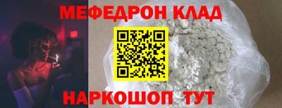 МДМА Кулебаки
