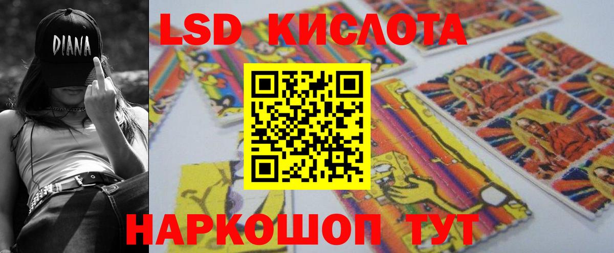 ЛСД экстази ecstasy  LSD-25 экстази  Каменка  Вход с VPN  ЛСД экстази ecstasy 