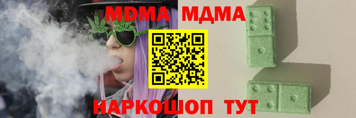 Каменка  МДМА VHQ  МДМА VHQ  MDMA  Вход с VPN 