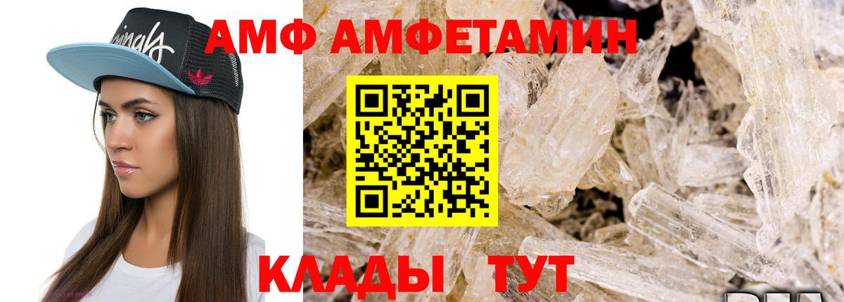 Метамфетамин Methamphetamine  Вход с VPN  Каменка 