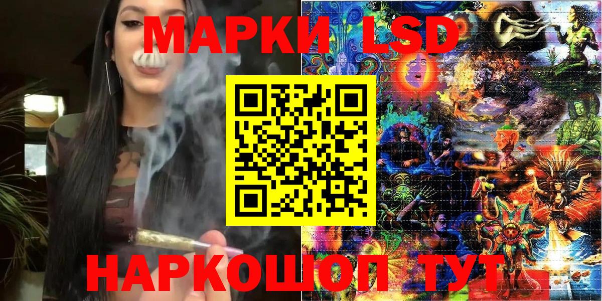 Марки N-bome 1500мкг  Вход с VPN  Каменка 