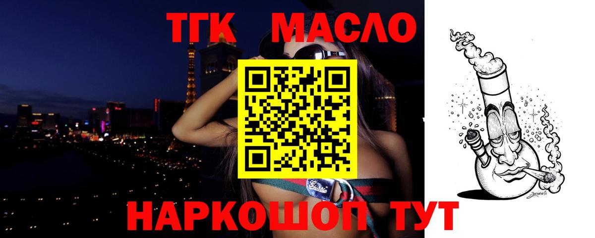 Меф МЯУ МЯУ кристаллы  МАРИХУАНА  A-PVP СК   Каменка  COCAIN  ГАШИШ  ГАШ  Вход с VPN 
