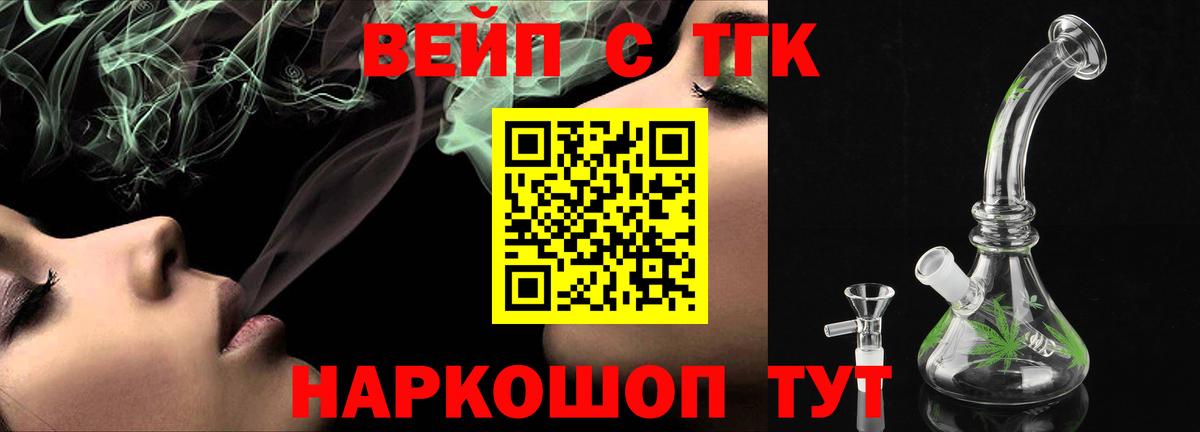 Дистиллят ТГК Wax Каменка