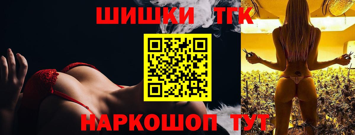 Бошки марихуана Amnesia Каменка